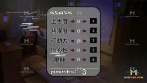Utouto Suyasuya 2