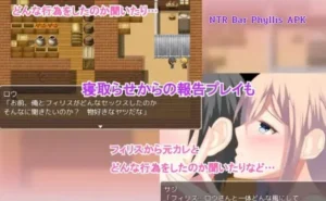 NTR Bar Phyllis 2
